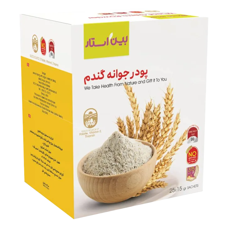 پودر جوانه گندم