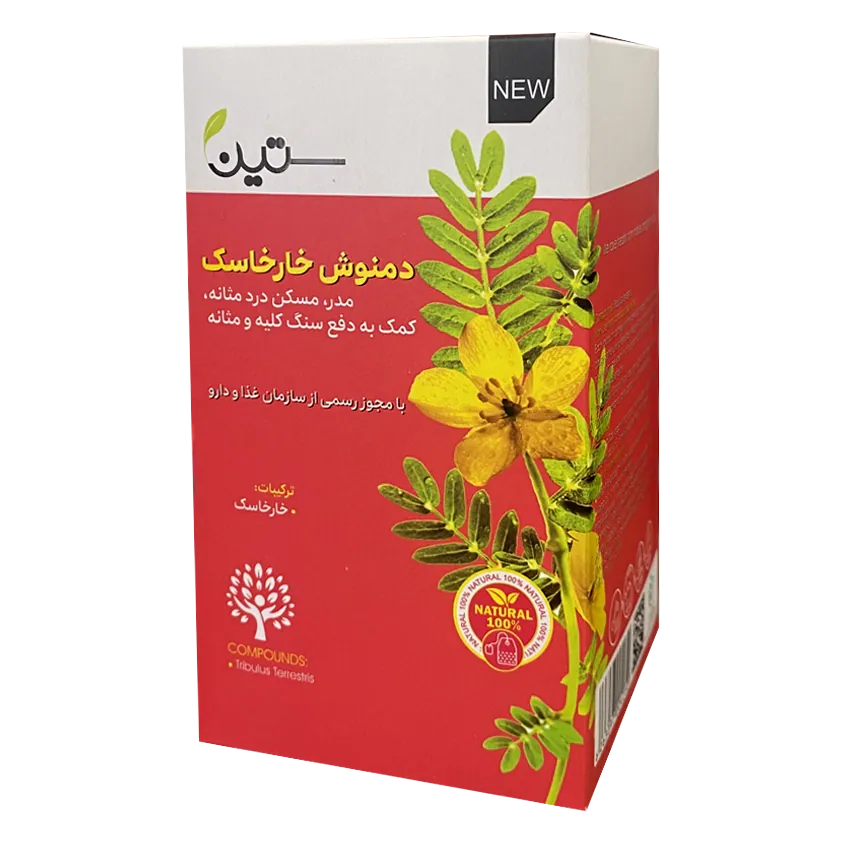 دمنوش خارخاسک- دیورتیک ۲۰ عددی