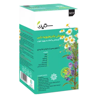 دمنوش بادرنجبویه ترکیبی-آرام بخش ۲۰ عددی