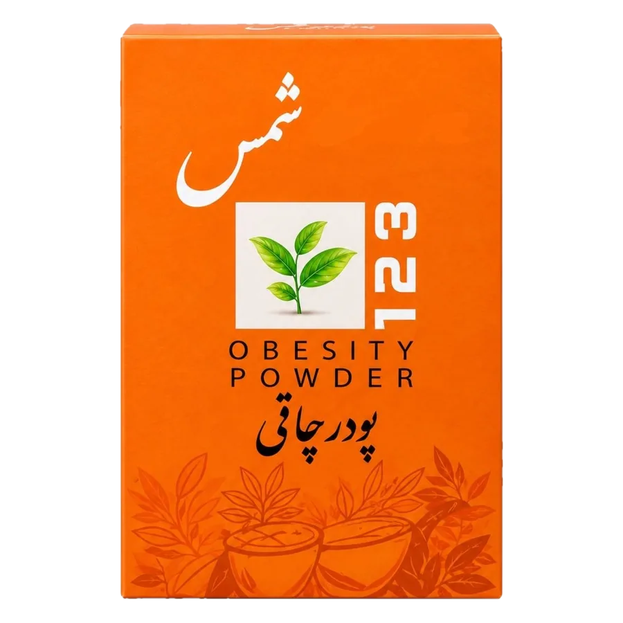پکیج چاقی و افزایش وزن (مکمل شمس) - تصویر ۲