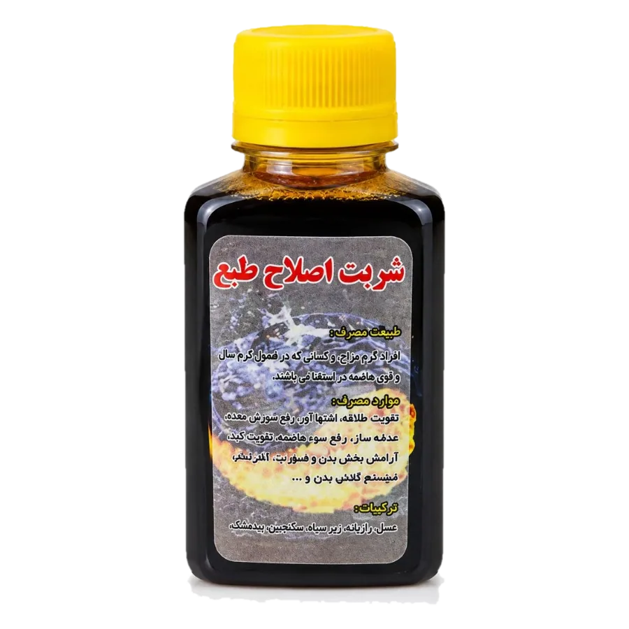 پکیج ترک اعتیاد ۱۰۰ روزه (مکمل شمس) - تصویر ۵