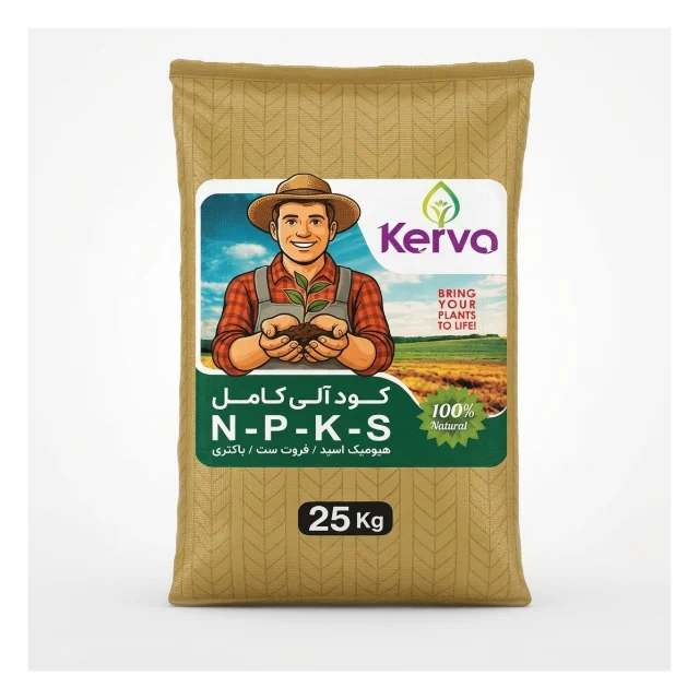 کود آلی کامل NPKS کروا ۲۵ کیلویی