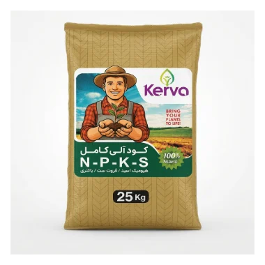 کود آلی کامل NPKS کروا ۲۵ کیلویی